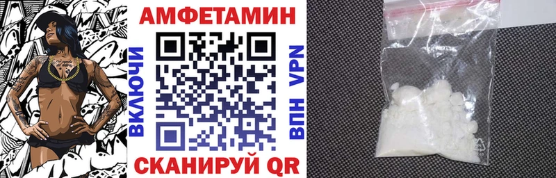 АМФЕТАМИН Розовый  Ростов-на-Дону 