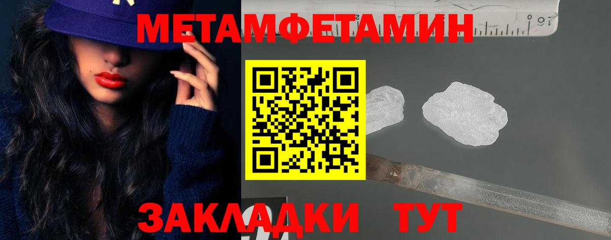 Ростов-на-Дону  Амфетамин 97%  Вход с VPN 