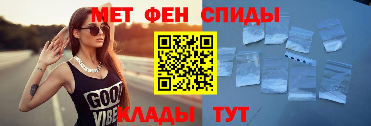 АМФ 97% Ростов-на-Дону