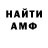 ТГК гашишное масло Paul D.B