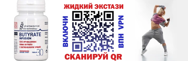 маркетплейс Telegram  Ростов-на-Дону  БУТИРАТ 1.4BDO  продажа наркотиков 