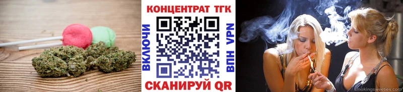 Еда ТГК конопля  наркотики  Ростов-на-Дону 