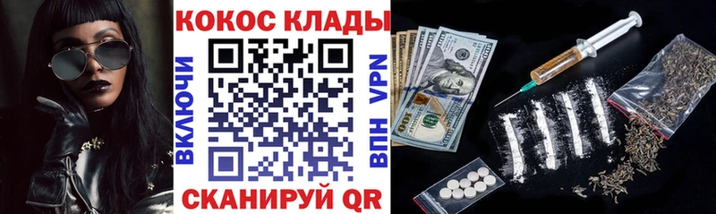 Кокаин Перу  kraken tor  Ростов-на-Дону 