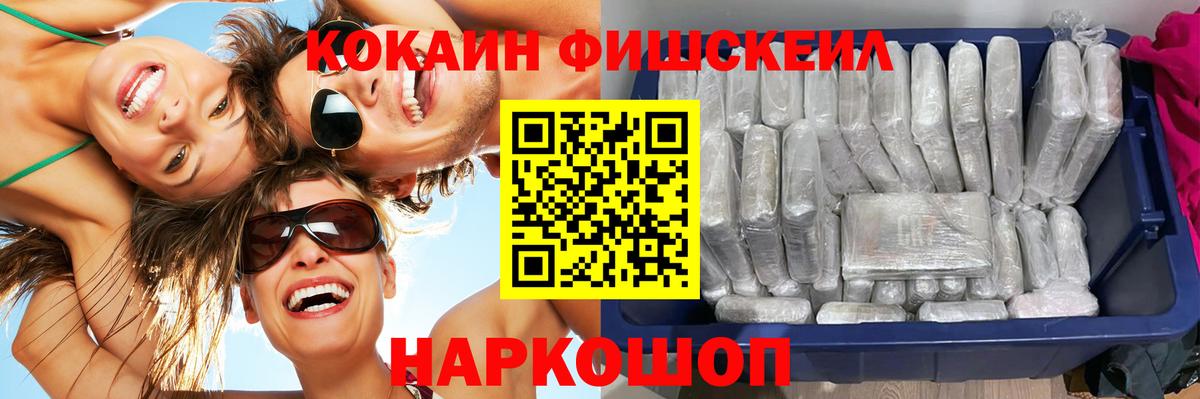 COCAIN 97% Ростов-на-Дону