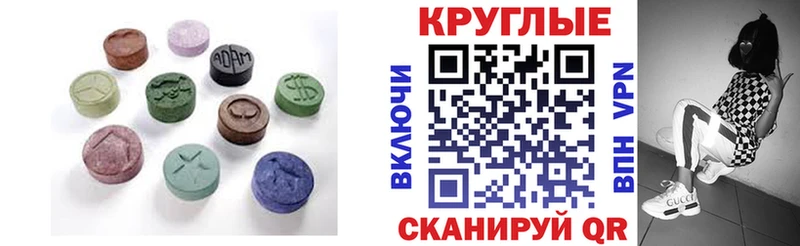 ЭКСТАЗИ диски  где купить наркотик  Ростов-на-Дону 