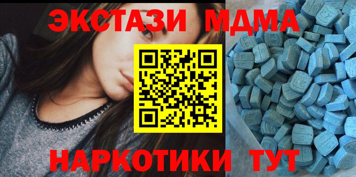 Экстази mix Ростов-на-Дону