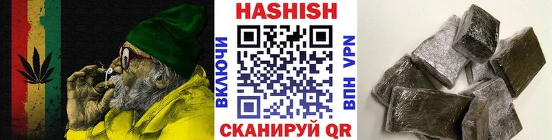 наркота  Ростов-на-Дону  ГАШ Cannabis 