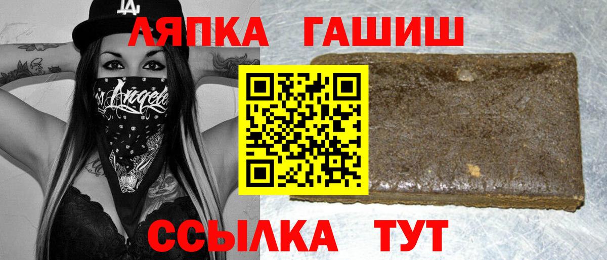 ГАШИШ гарик  Ростов-на-Дону  ГАШ  ГАШ гашик 