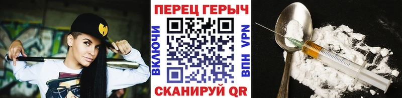 Героин гречка  Ростов-на-Дону 