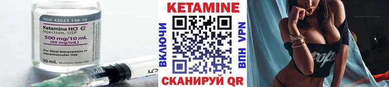 KRAKEN как войти  Ростов-на-Дону  Кетамин ketamine 
