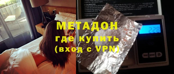 кокаин Кулебаки