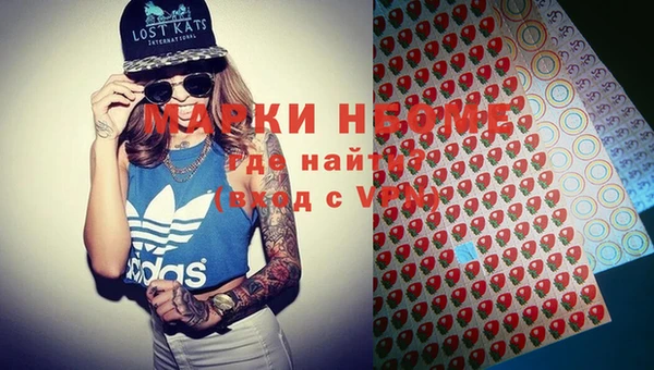 кокаин Кулебаки