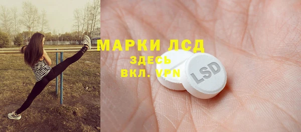 спайс Кукмор