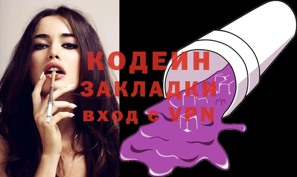 кокаин Кулебаки