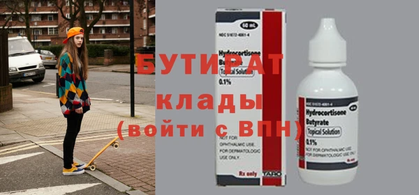 кокаин Кулебаки