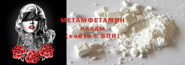 сатива Куйбышев