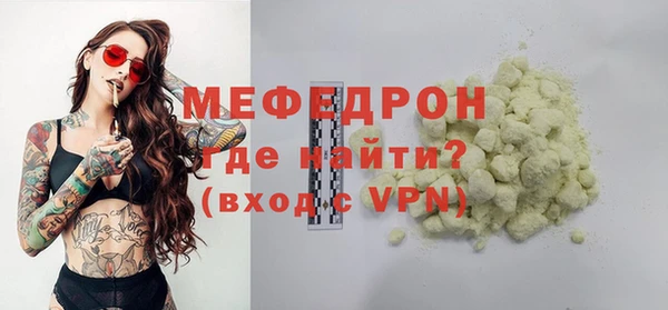сатива Куйбышев