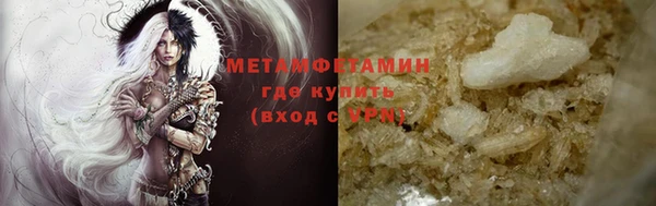 сатива Куйбышев