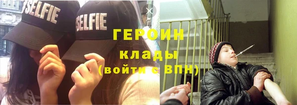 соль курить ск Снежинск