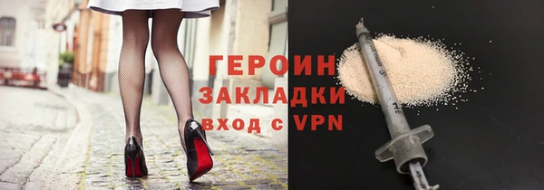 сатива Куйбышев
