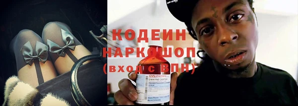 кокаин Кулебаки