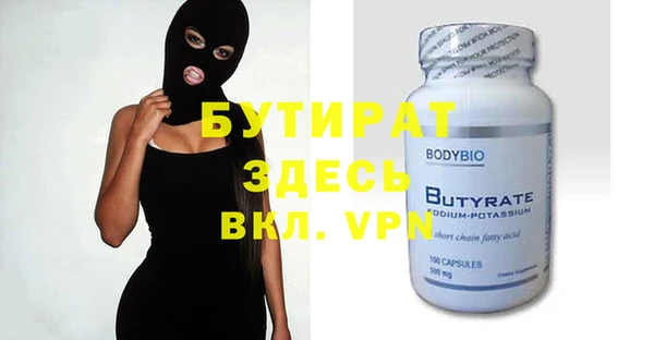 сатива Куйбышев