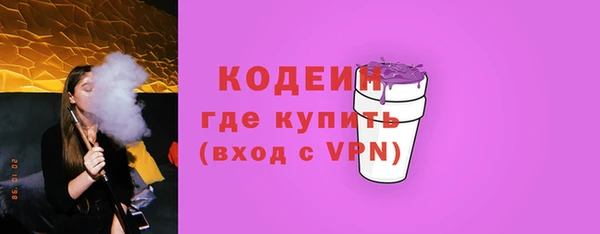 кокаин Кулебаки
