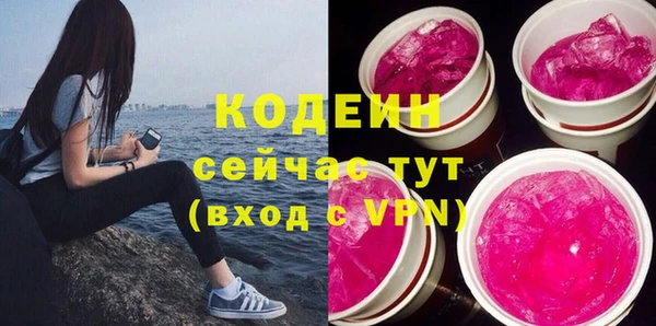 кокаин Кулебаки
