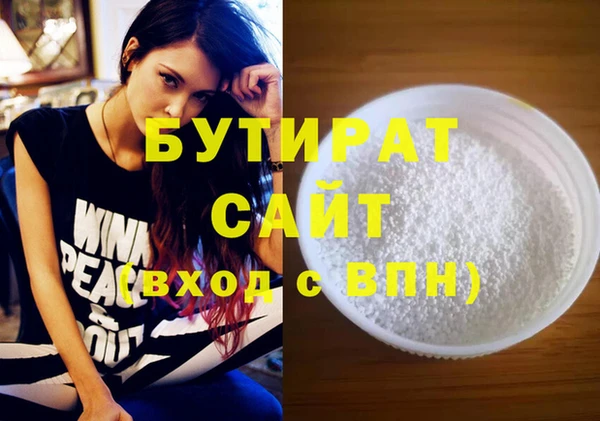 кокаин Кулебаки