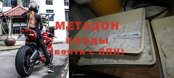 сатива Куйбышев