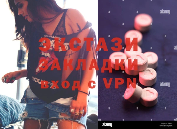 спайс Кукмор