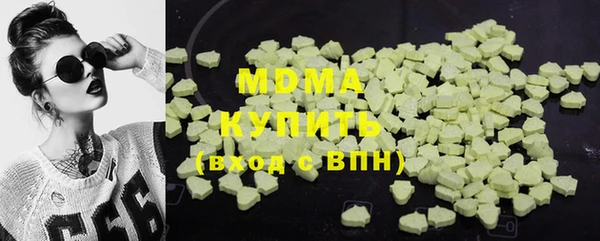 сатива Куйбышев