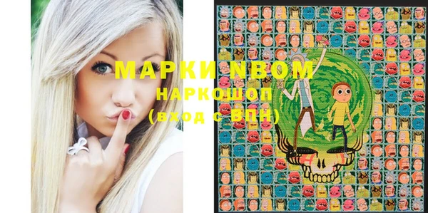 кокаин Кулебаки