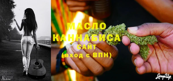 кокаин Кулебаки