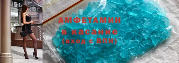 кокаин Кулебаки