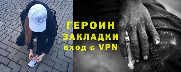 кокаин Кулебаки