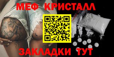 экстази Балашиха