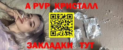 мяу мяу мука Донецк