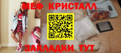 кристаллы Балаково