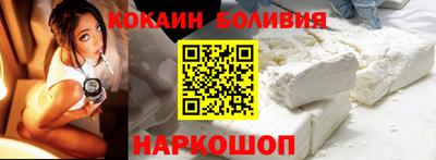 кокаин VHQ Дубна