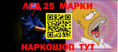 тгк Донской
