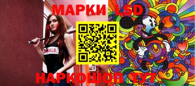 наркотики Балахна