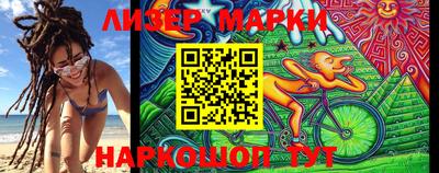 наркотики Балахна