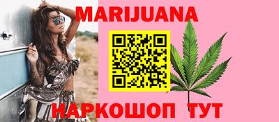 кристаллы Балаково