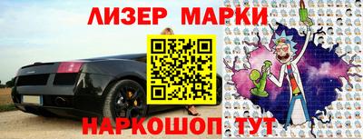 наркотики Балахна