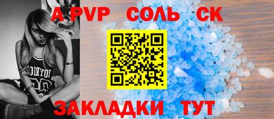 мяу мяу мука Донецк