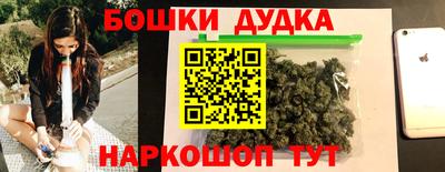 мяу мяу мука Донецк