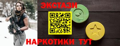 тгк Донской