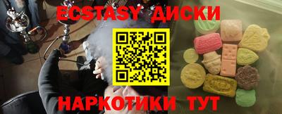 тгк Донской