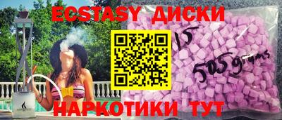 тгк Донской